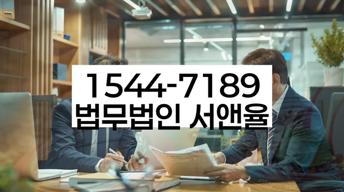 마이너스대출 연체 시