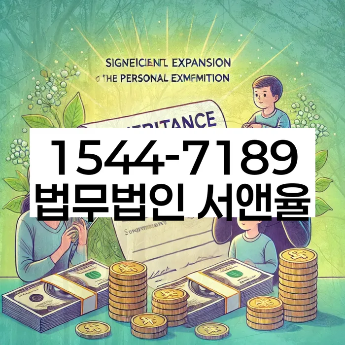 신용불량자파산신청