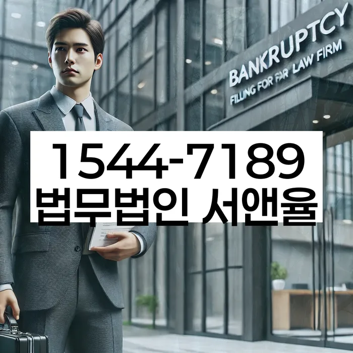 카드값 두달 연체