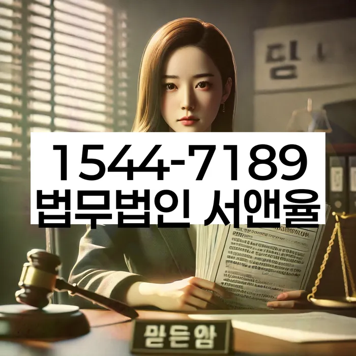 개인회생 미납 폐지