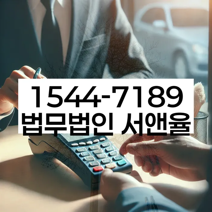 개인파산진술서