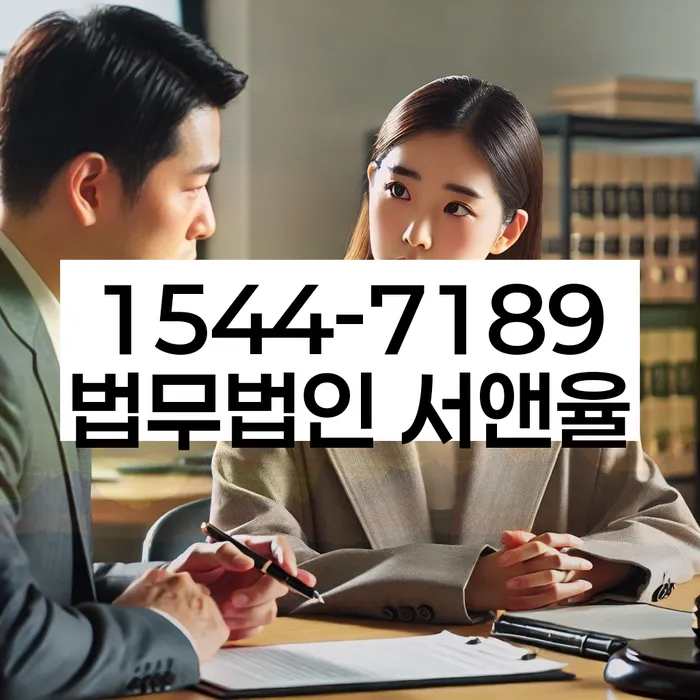 개인회생무료법률상담센터