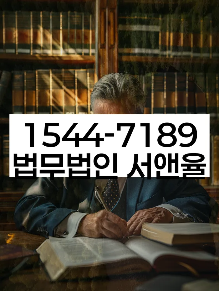 부산회생변호사