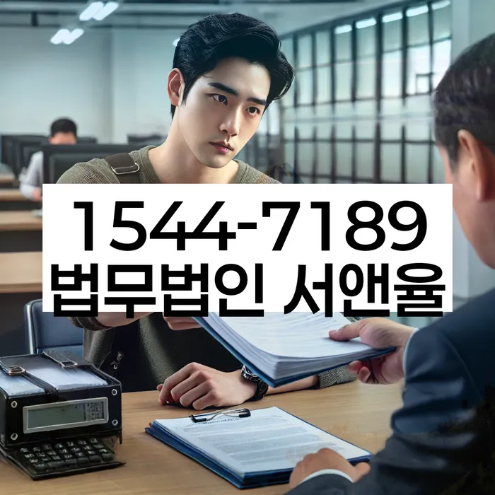 캐피탈주부대출 연체 시