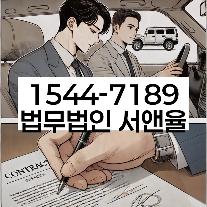 상속파산