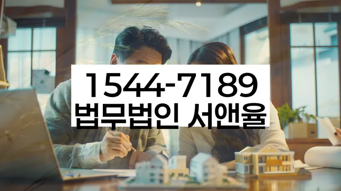 통신비 연체 시