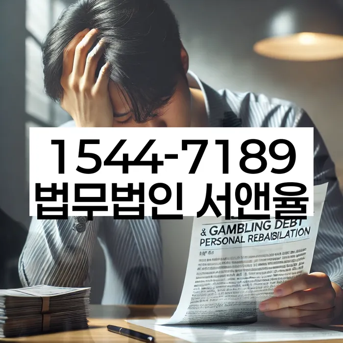 개인부채