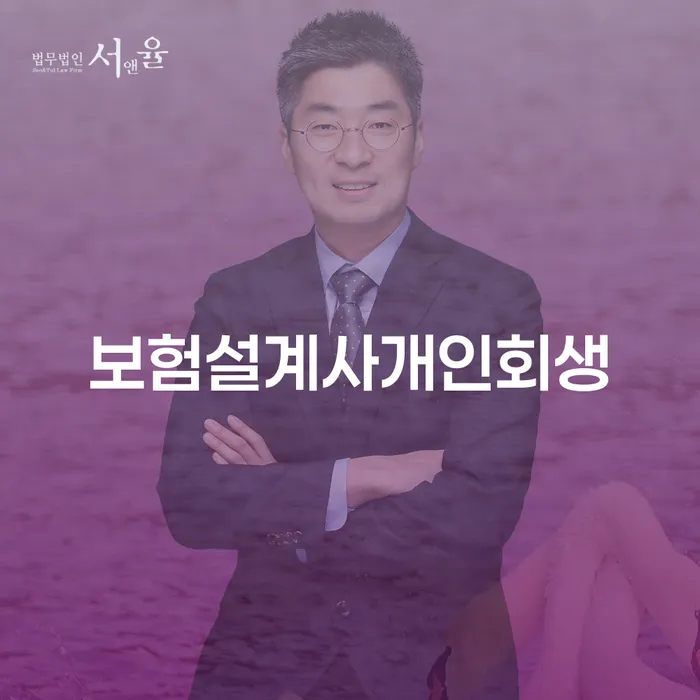 개인회생상담 개인회생 문제해결방법 무료로 확인하는 방법
