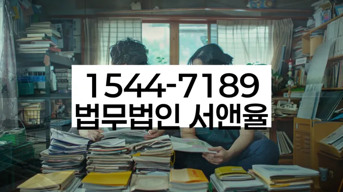 개인회생진술서