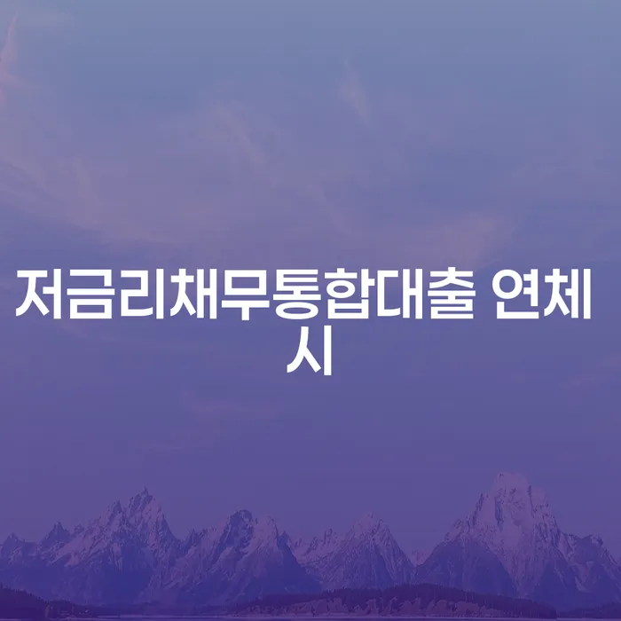 개인회생문의 개인회생으로 현명하게 꼭 해야하는 일