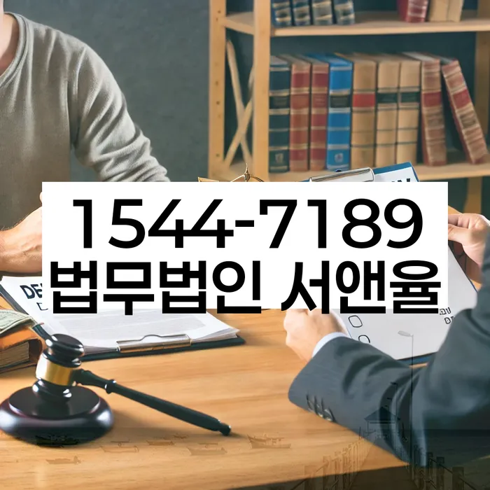 대출연체 되었을 때