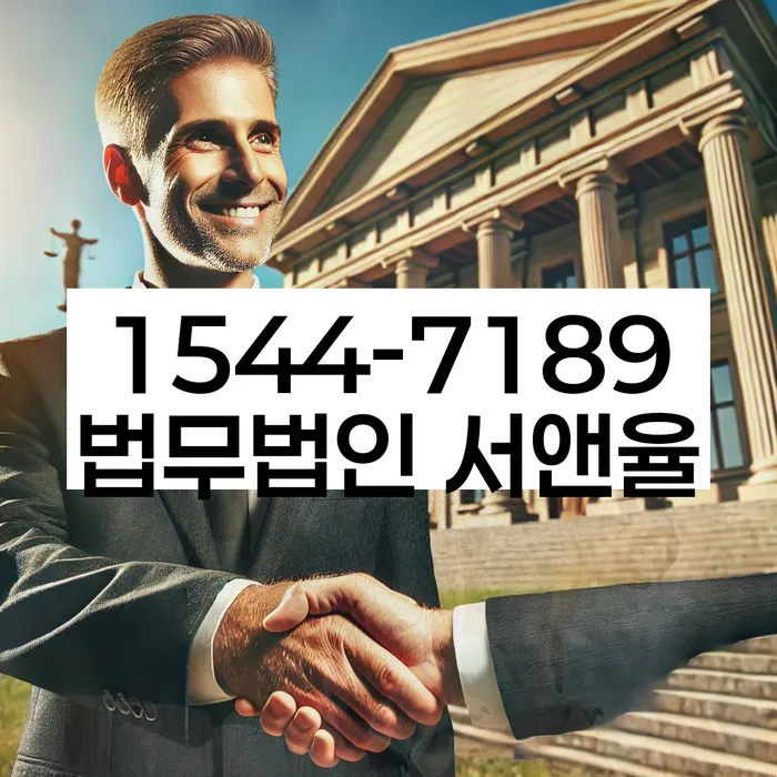 1500만원 이상 대출 연체 시