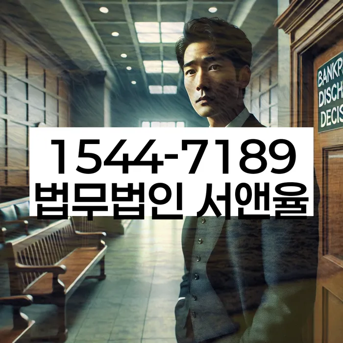 개인회생변제기간