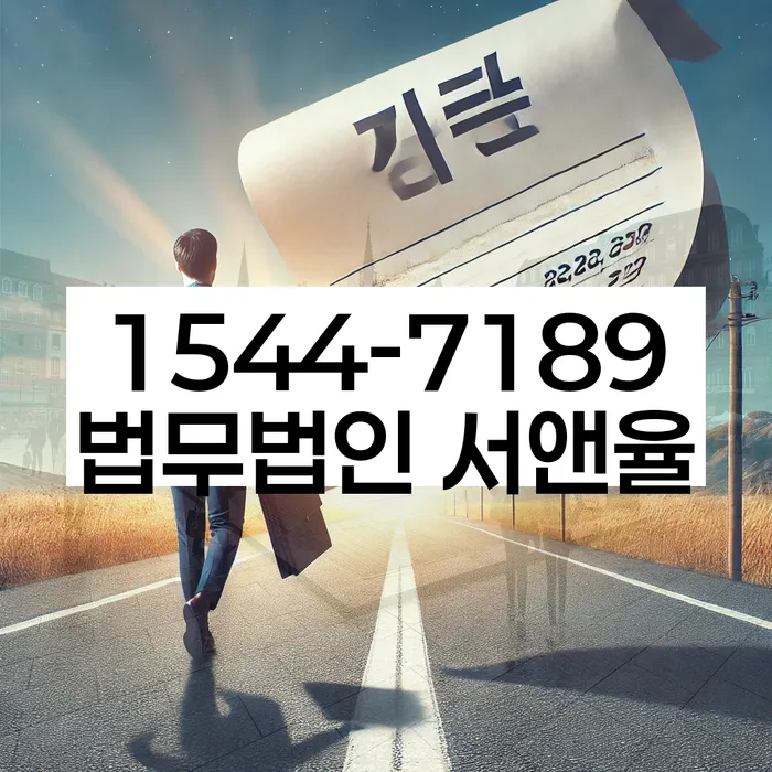 신용불량자 대출 해결