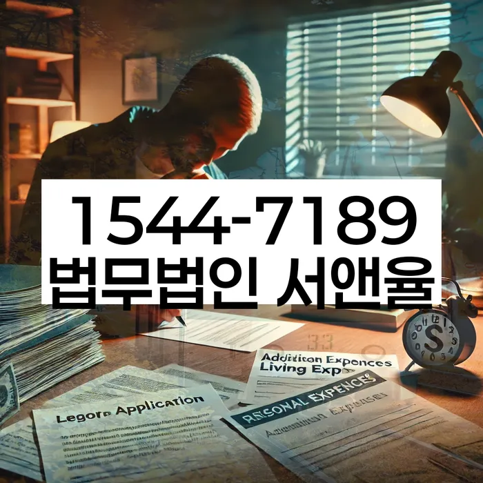 개인회생 변제금 협상 사례