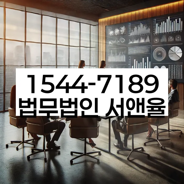 채무 상환 계획