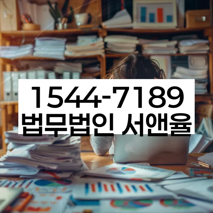 개인회생 변제금 대출 상환 계획