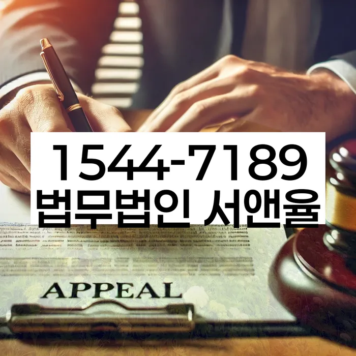 개인회생 채무자의 의무