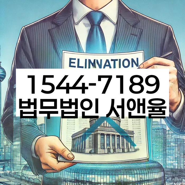 채무 상환 유예의 중요성