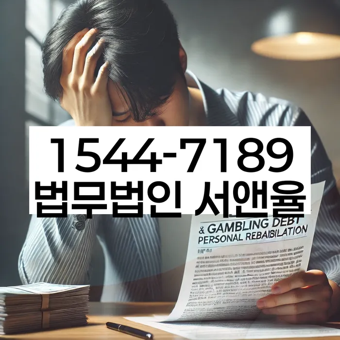 개인회생 변제금 삭감