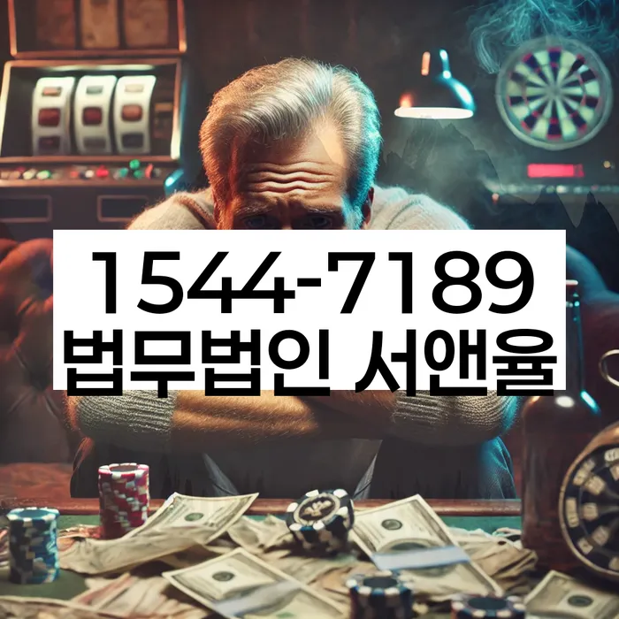 개인회생파산 차이