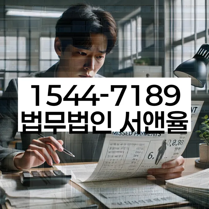 개인회생 소득 신고 방법