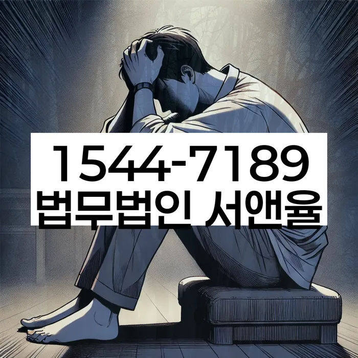 임차권등기효력