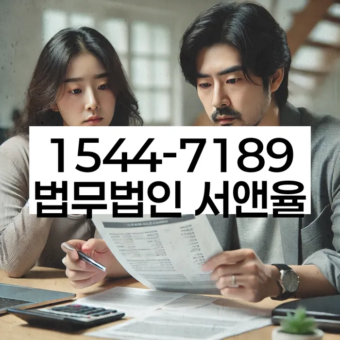 개인회생 신청 절차