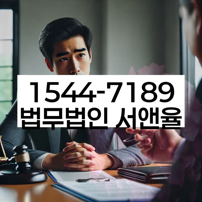 용산동 개인회생 장점