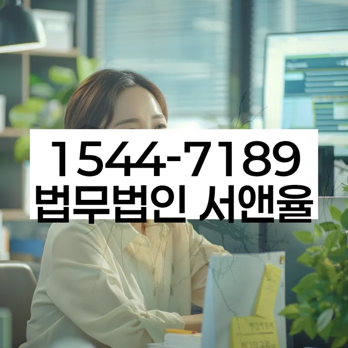 대출 연체 해결 방안