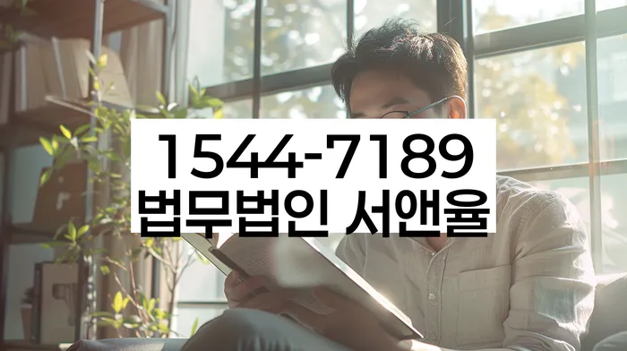 전문가 상담의 중요성